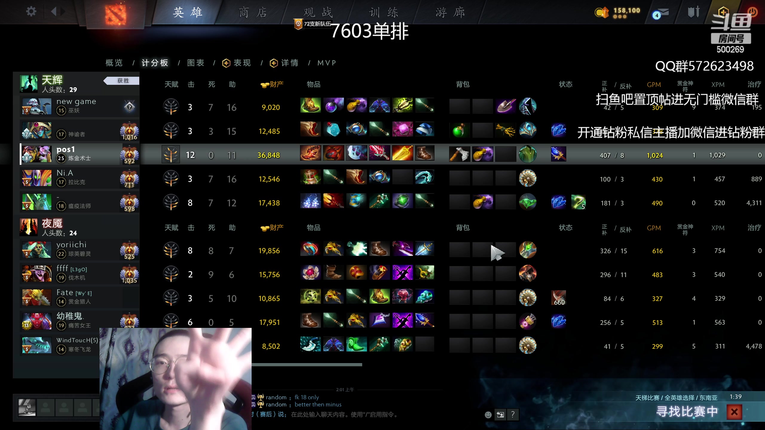 【2023-05-11 01点场】ok林仔：你懂1号位吗？