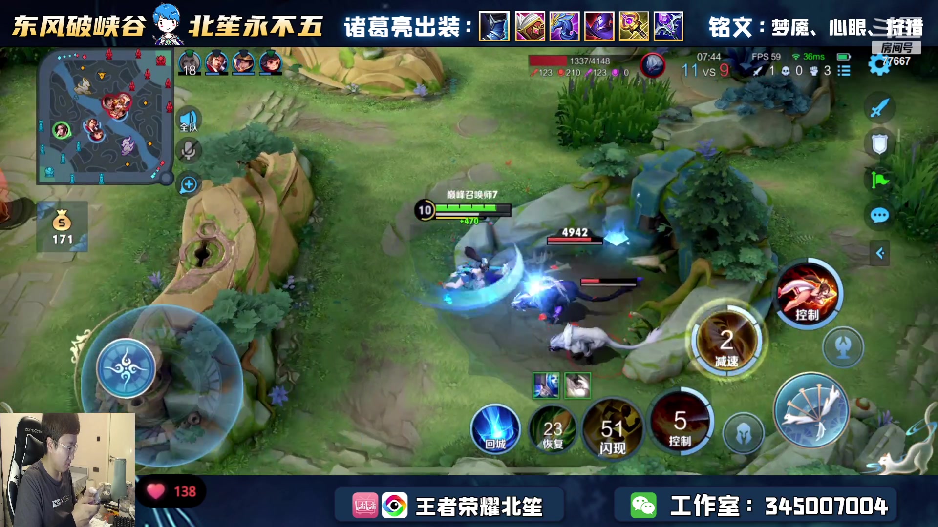 【2023-05-11 19点场】北笙：巅峰冲第一拿20W