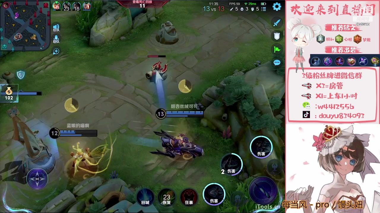 【2023-05-11 20点场】小飞Avery：国服小乔：小乔 西施 上官婉儿