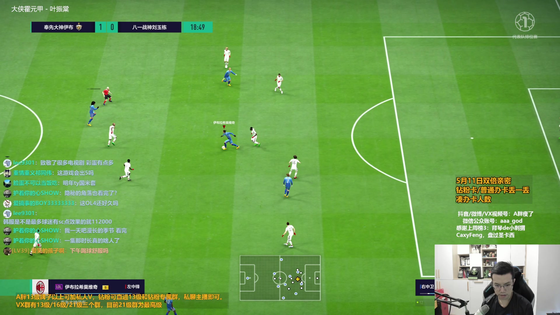 【2023-05-11 13点场】A胖瘦了：A胖FO4~双倍亲密~开卡/看号/踢球