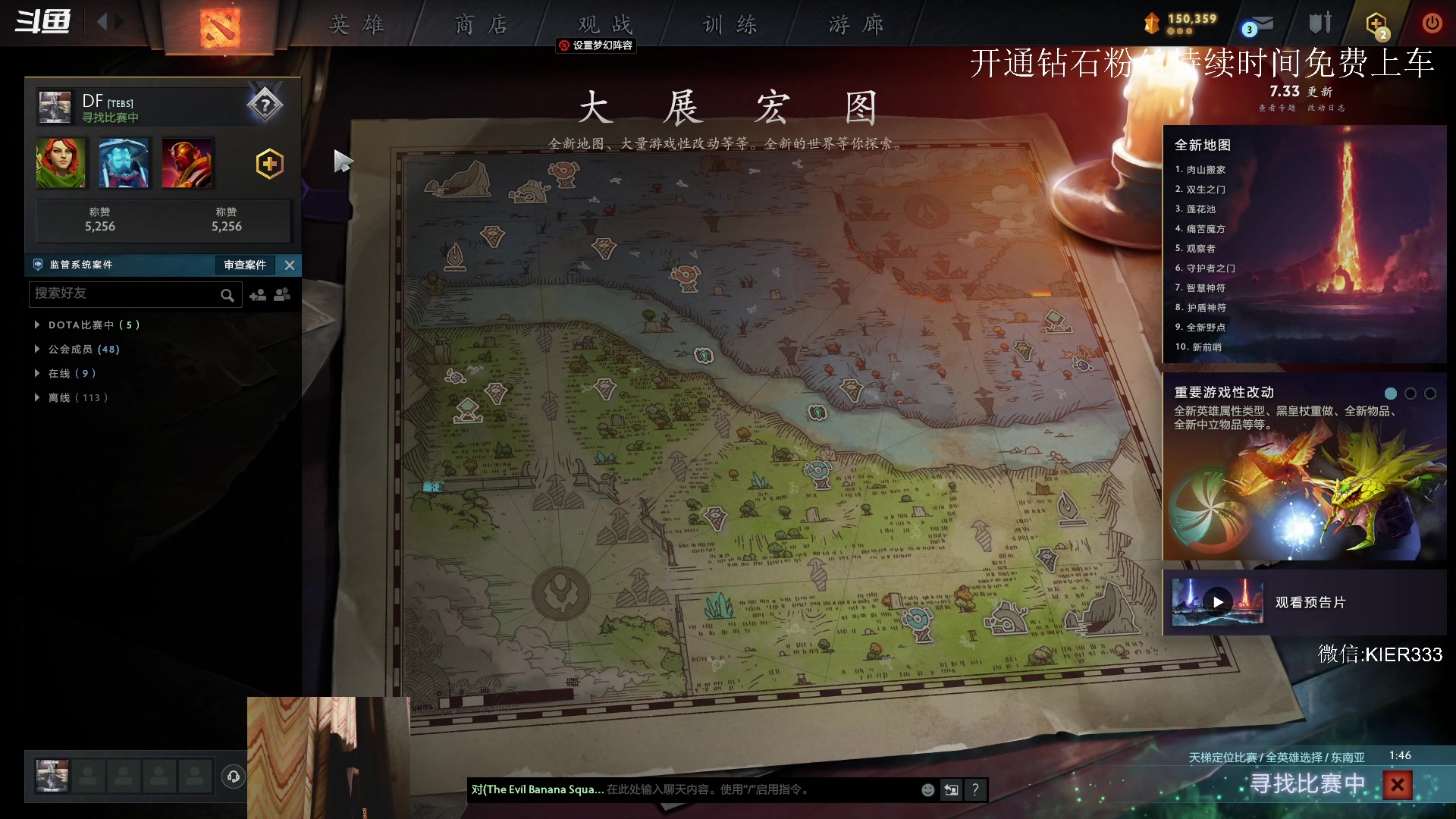 【2023-05-11 05点场】叶子长青K：大展宏图 带你上分