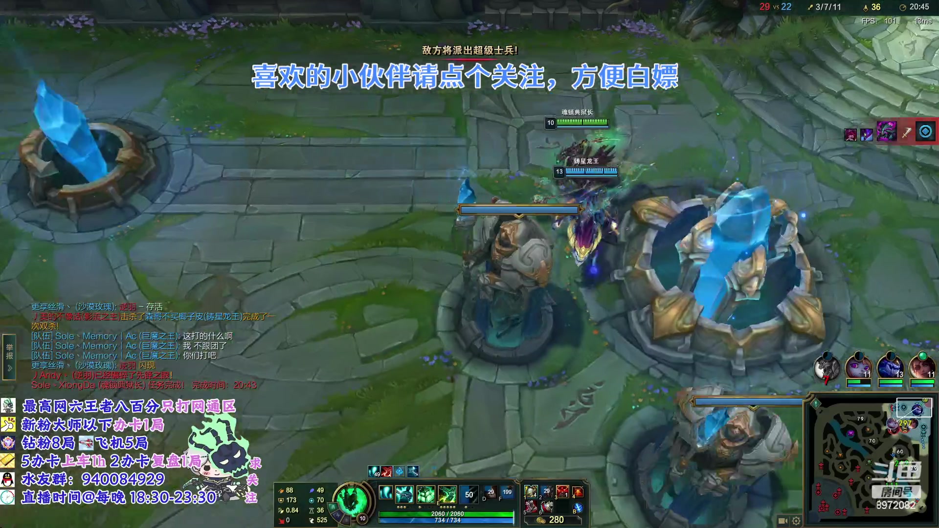 【2023-05-10 20点场】一锤超人0v0：锤石从零单排上大师