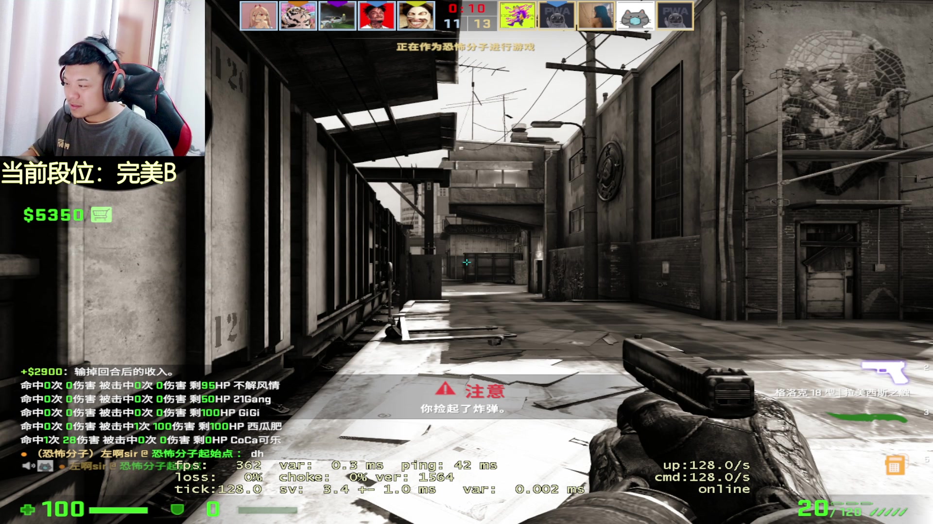 【2023-05-11 15点场】CSGO沉默男孩：【沉默】开个车吧？完美5e