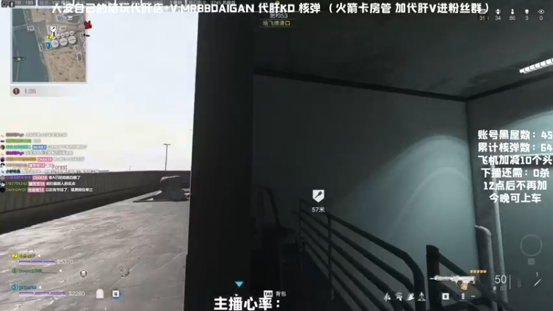 【2023-05-11 02点场】MrBB大波：国内第一单排核弹 凌晨开排位？？