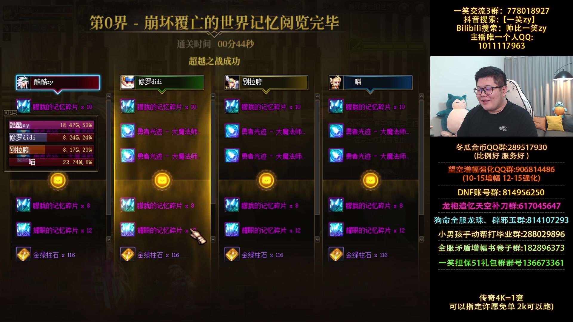 【2023-05-11 18点场】一笑zy：根本花不完系列之暗枪哥儿！~