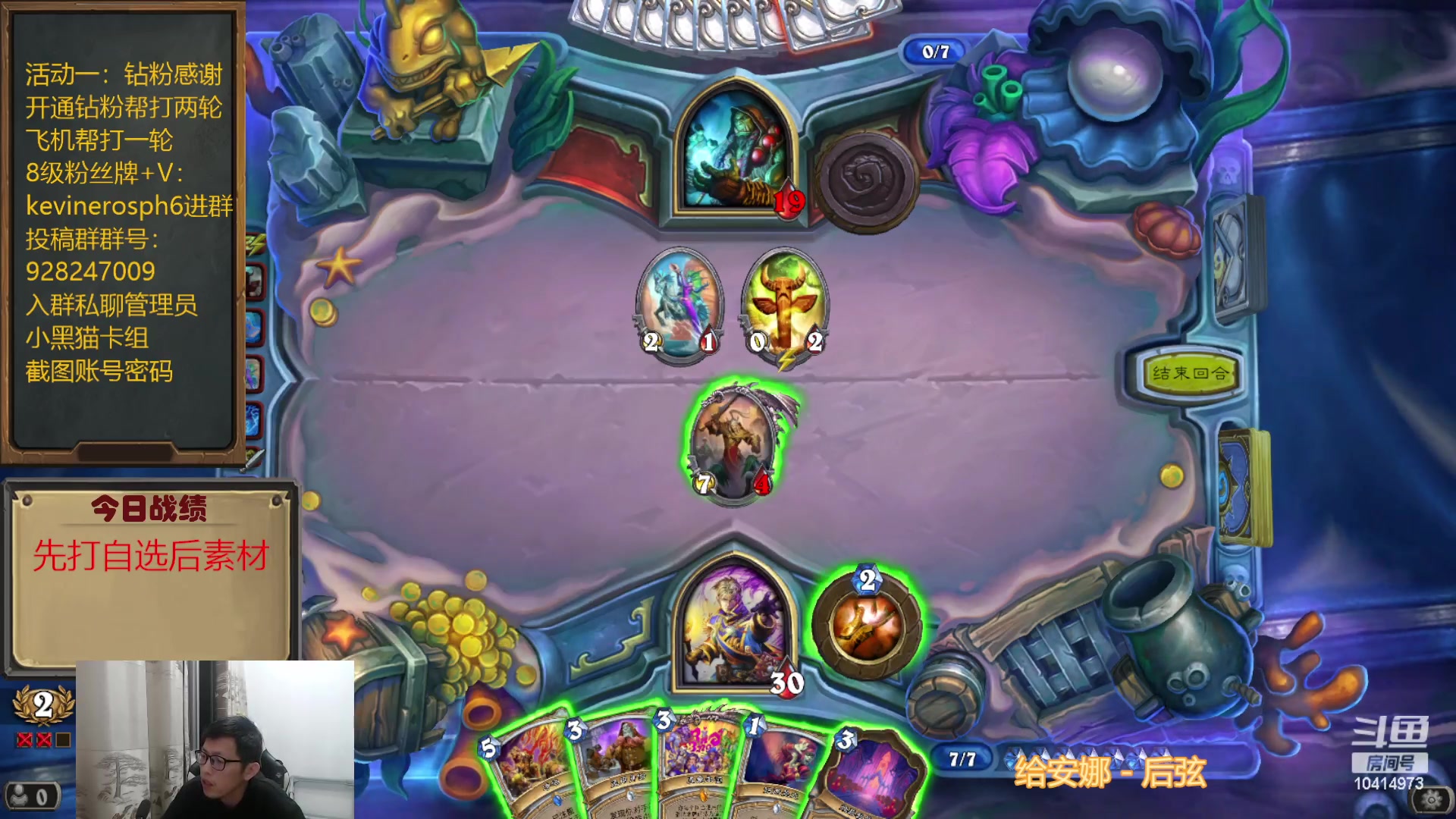 【2023-05-10 20点场】完美竞技古尔丹：打打自选聊聊素材