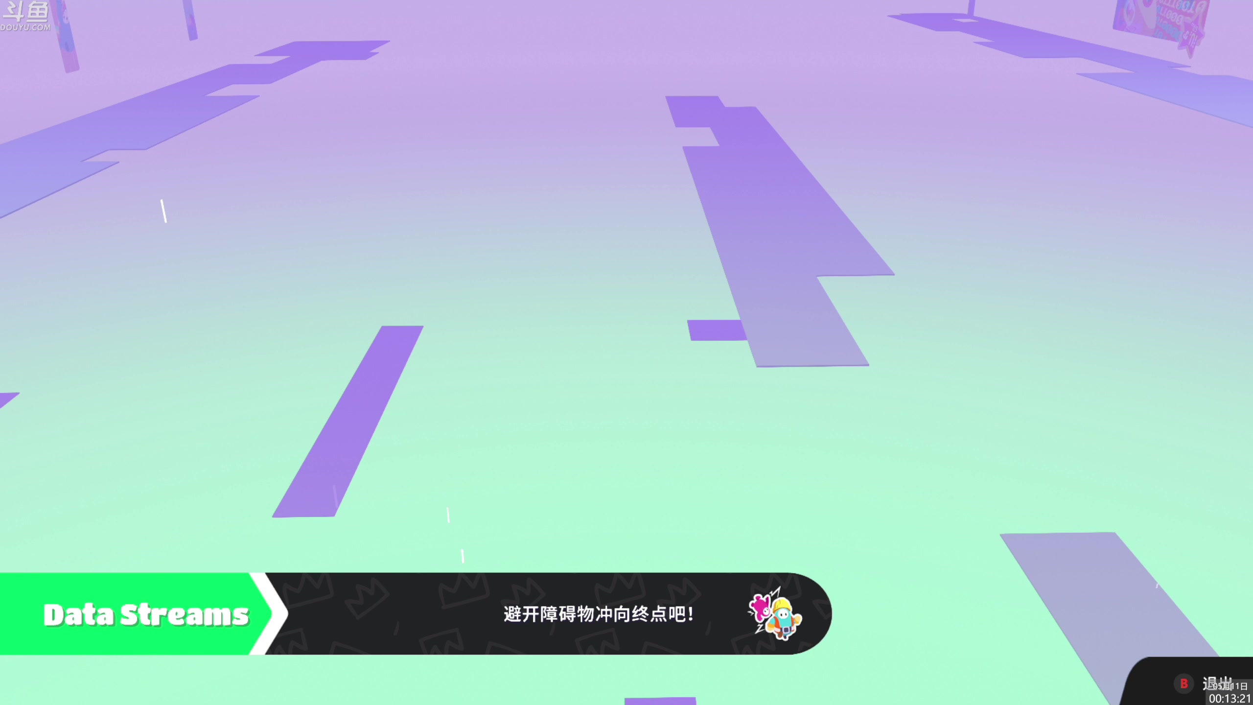 【2023-05-10 23点场】神隐的直播间：神隐：糖豆人 新赛季