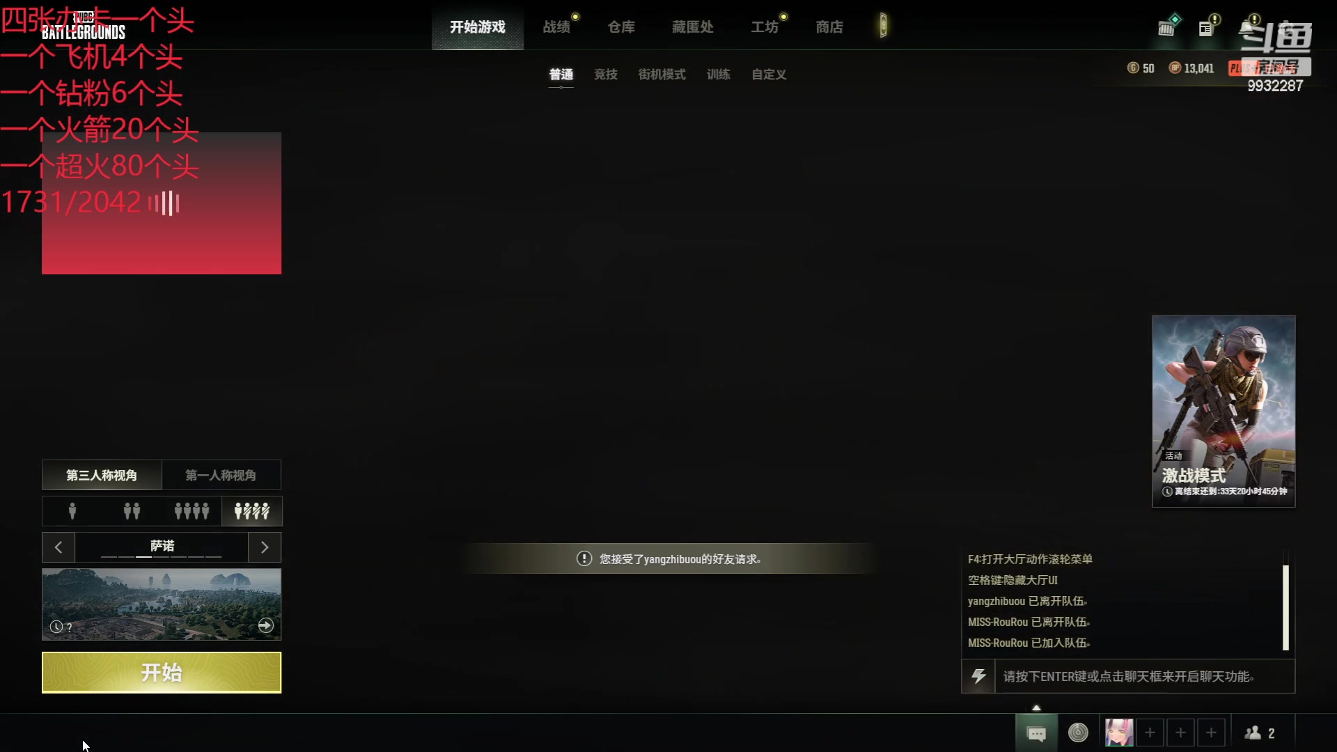 【2023-05-11 11点场】小夜心丶：合砍活动合砍活动合砍活动