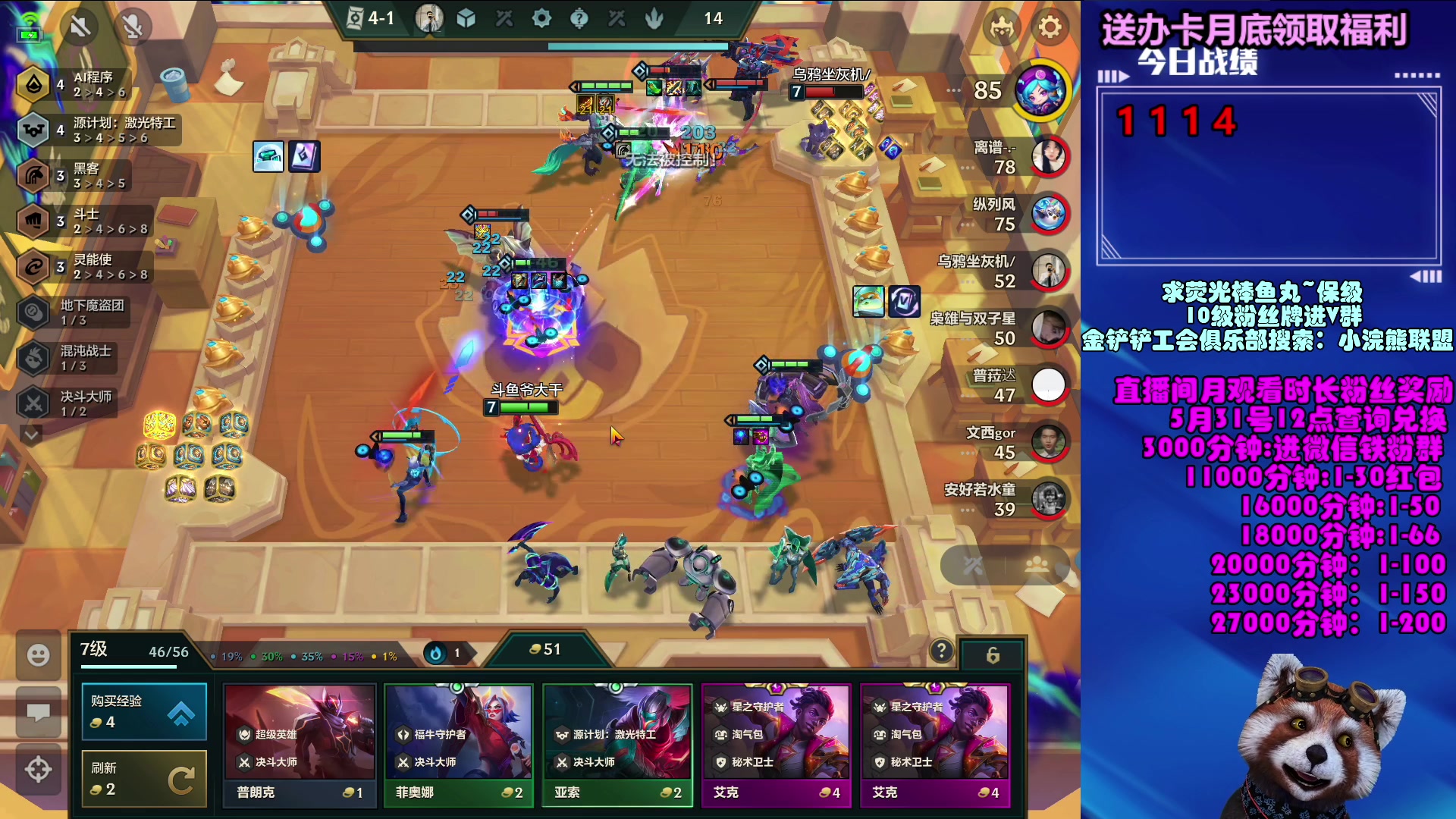 【2023-05-11 11点场】爷大干：无限火力之王~嘎嘎乱杀