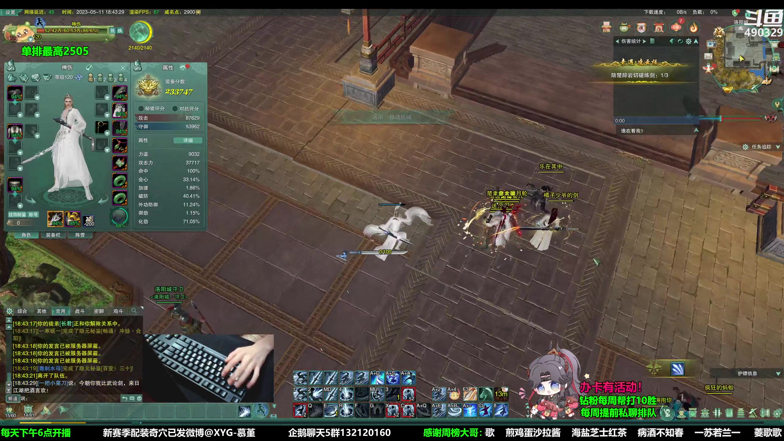 【2023-05-11 18点场】慕堇丶：变种双策毒！