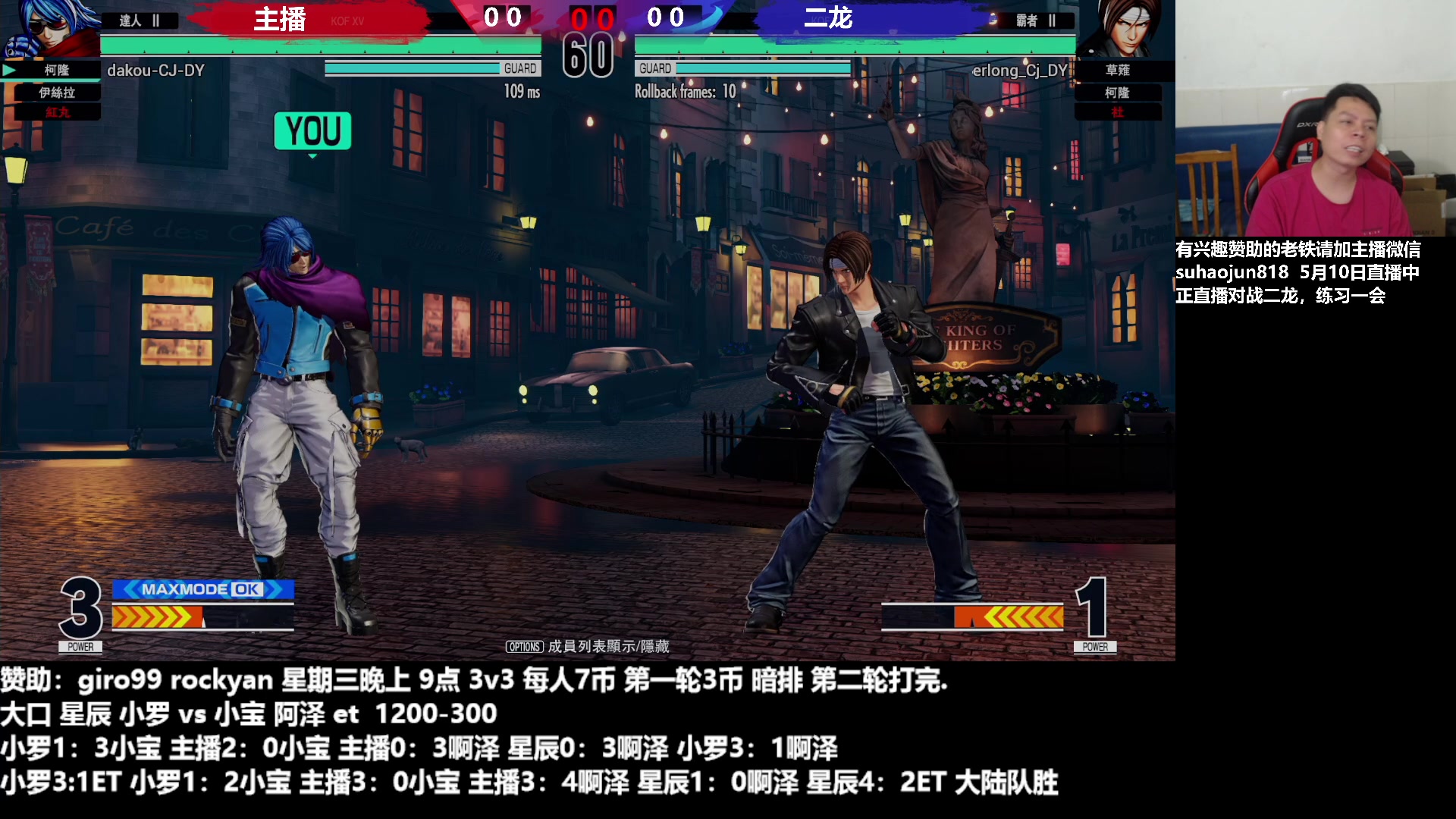 【2023-05-11 00点场】格鬦家大口：大口：憧憬传媒独家冠名赞助！