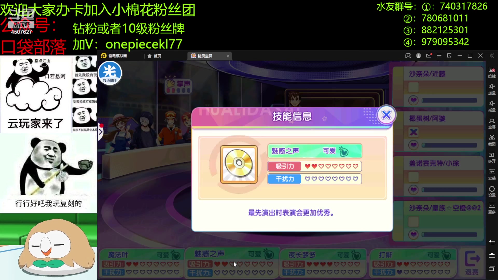 【2023-05-10 19点场】失眠君灬灬：失眠君：来自假期的酬勤！