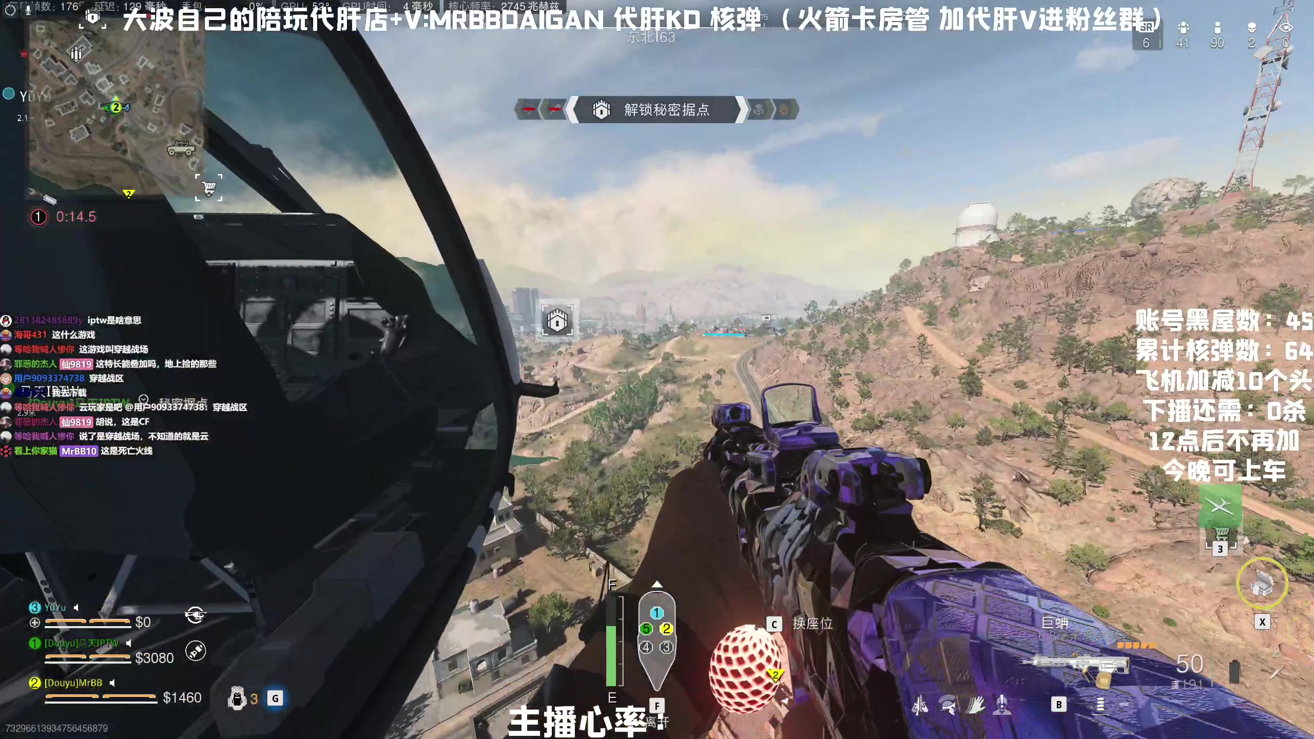 【2023-05-11 12点场】MrBB大波：国内第一单排核弹 排位！！！！