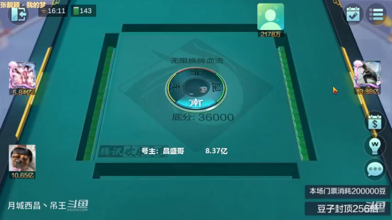 无限换牌，负9700W+负1.77亿