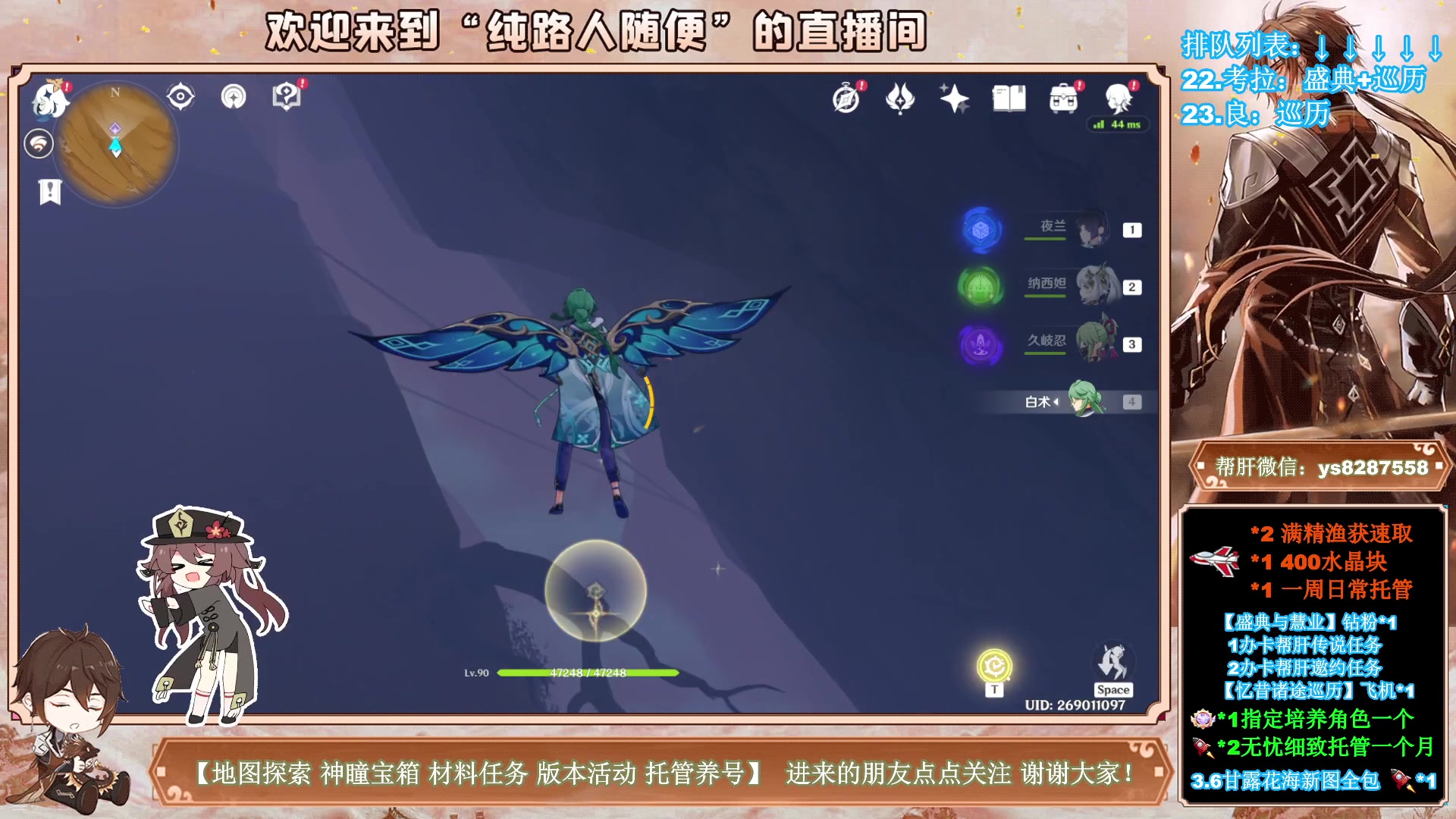 【2023-05-10 12点场】纯路人随便：双倍亲密，1卡传说2卡邀约，全能帮肝