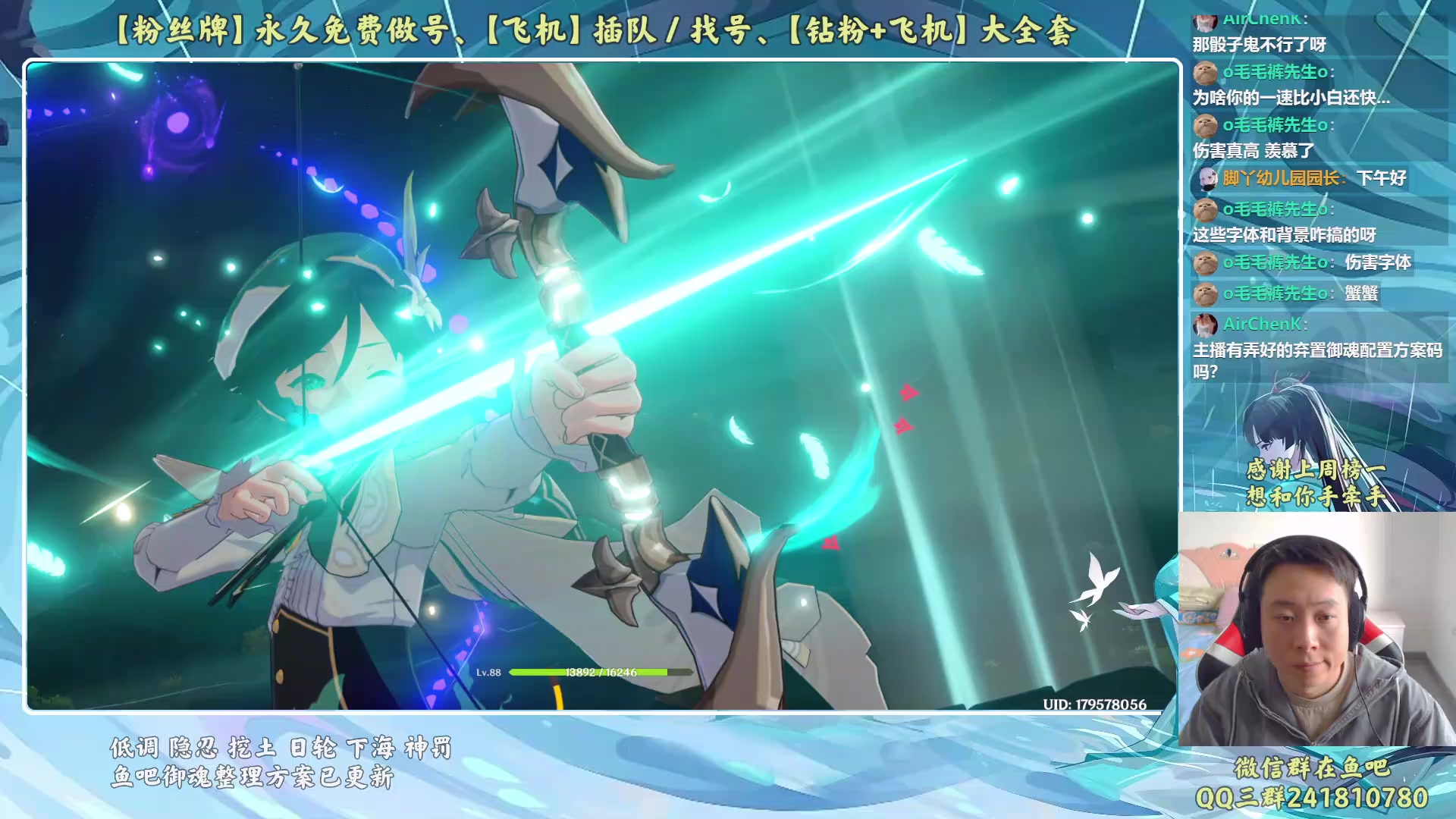 【2023-05-11 16点场】血墨丶：【墨哥】来这儿开心就好！