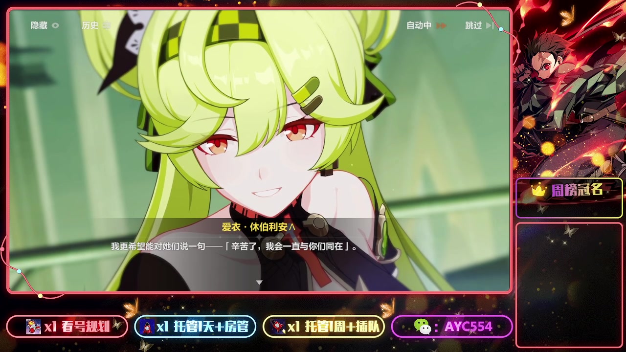 【2023-05-11 10点场】安逸城GG：【崩坏3】动作游戏之魂