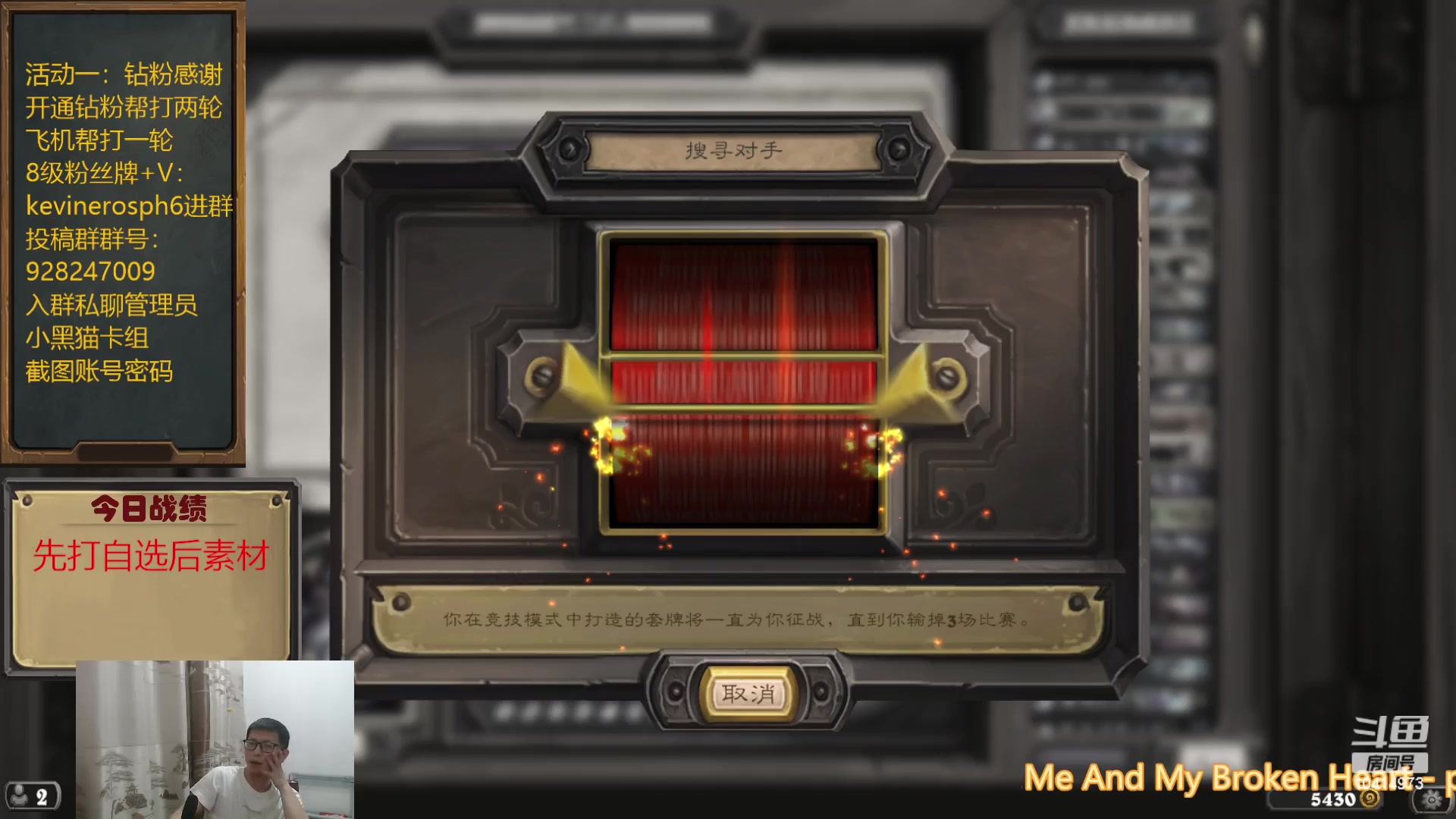 【2023-05-05 18点场】完美竞技古尔丹：打打自选聊聊素材