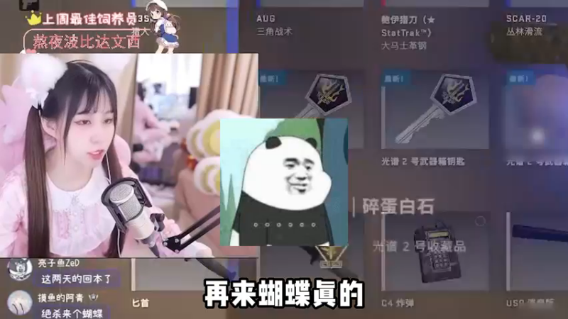 【小樱开箱】43个光谱箱子和220个光谱箱子的区别