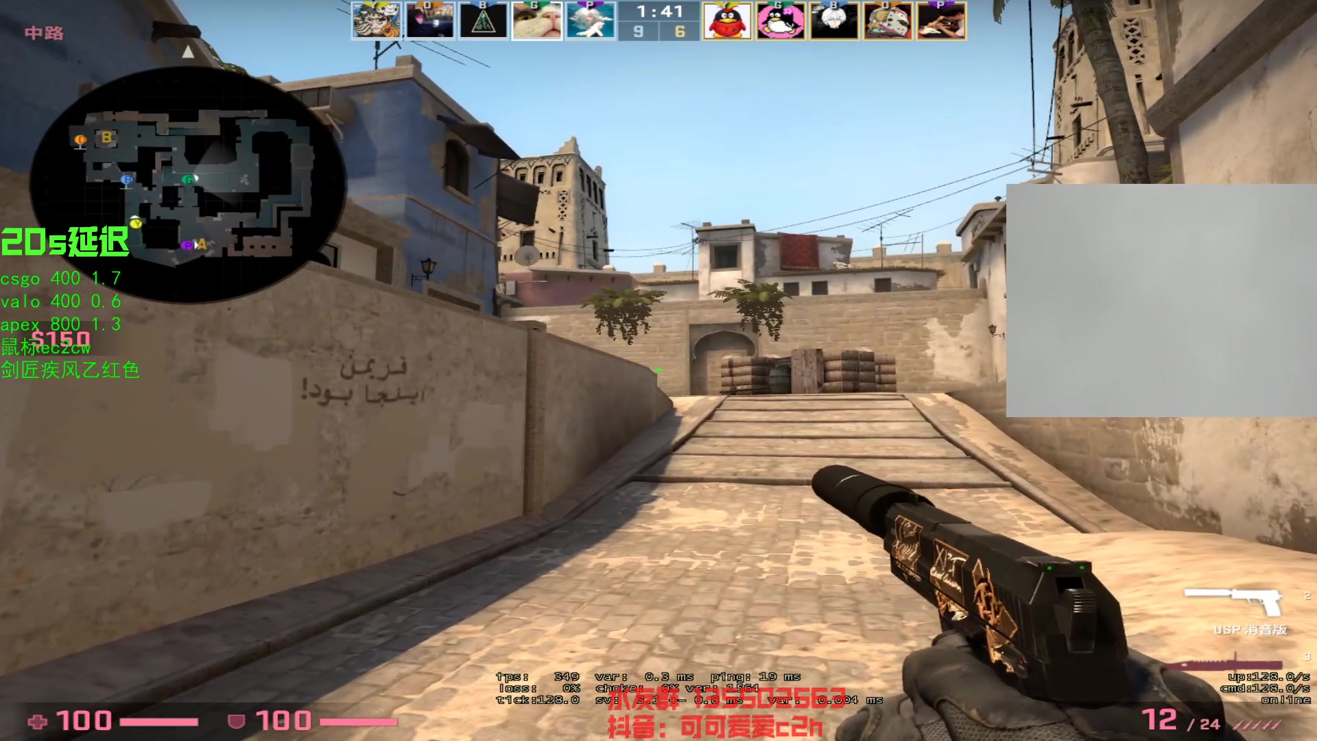 【2023-05-11 15点场】可可爱爱c2h：新赛季排位 犯大病