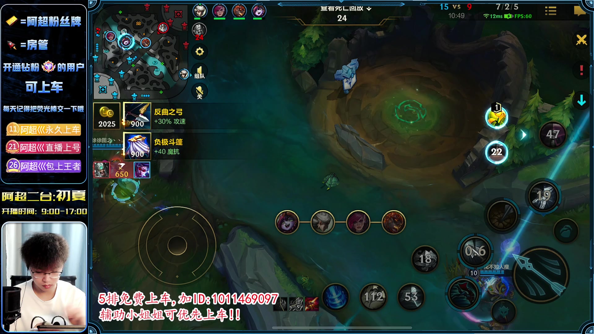 【2023-05-11 11点场】阿超cc丶：⭐顶级VN带妹狂魔!免费上车!