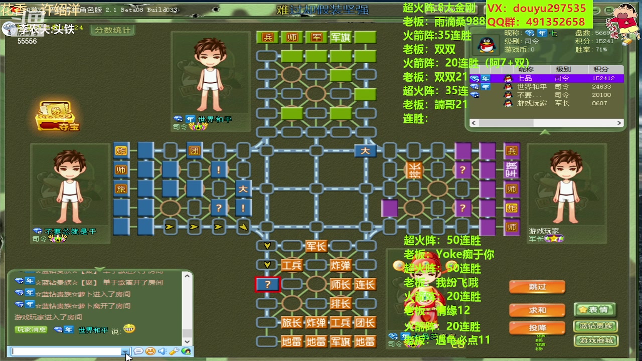 【2023-05-10 23点场】恶蚊子：嗨起来！！！ 55556