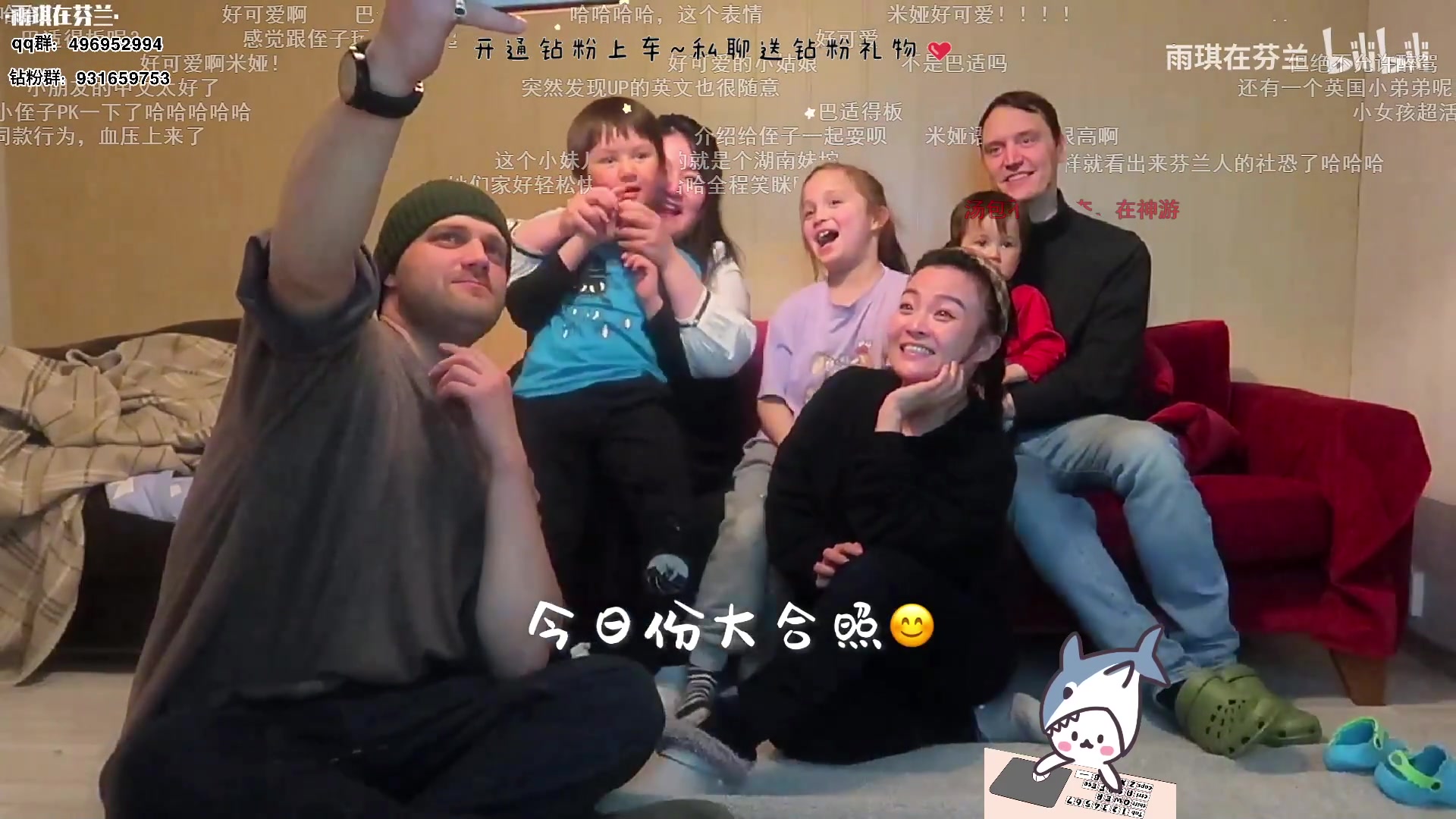 【2023-05-11 16点场】宝贝鱼O3O：为什么要讨厌我们懒人 我们明明什么都没做