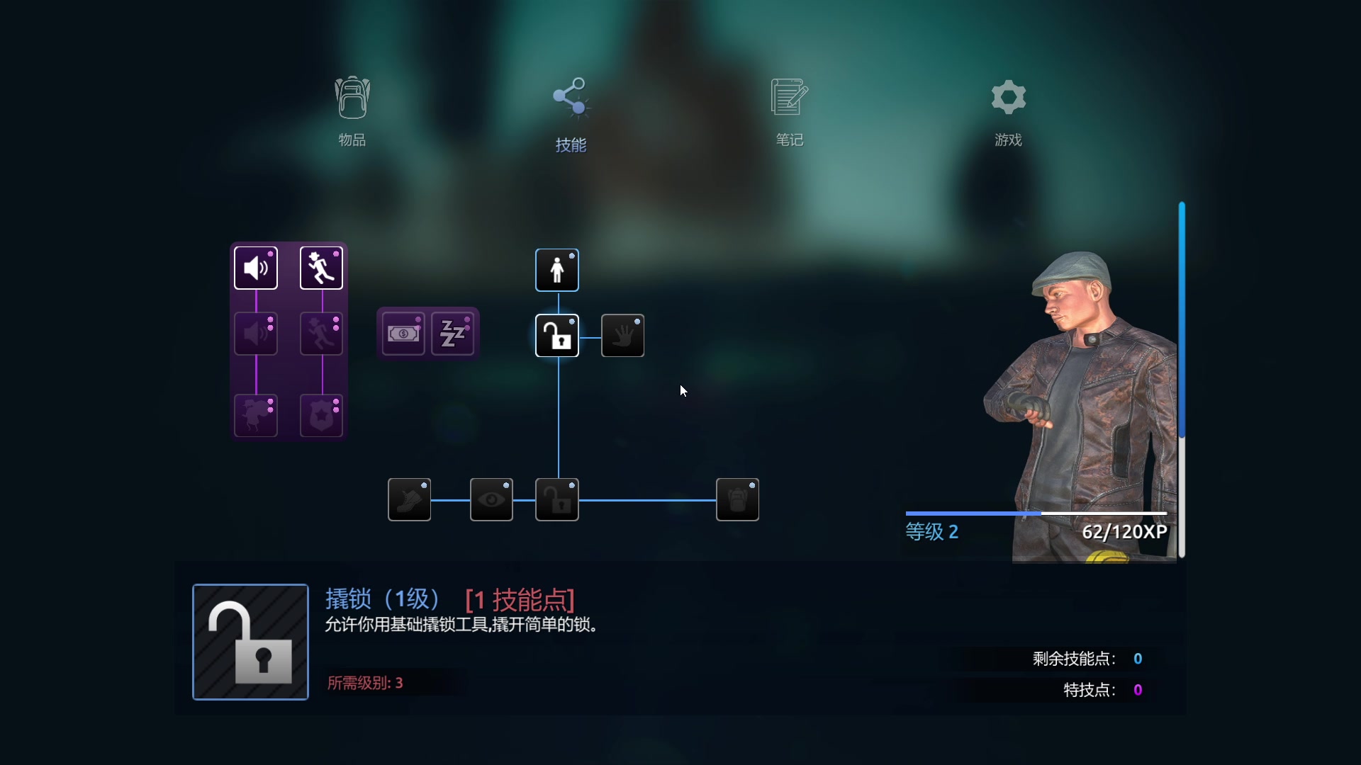 【2023-05-11 15点场】斯祥丶：精致的游戏日常！