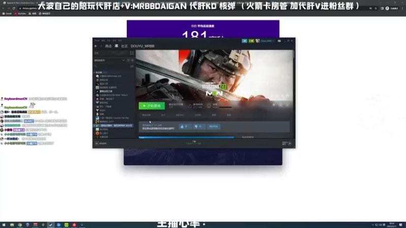 【2023-05-11 18点场】MrBB大波：国内第一单排核弹 今天能上白金吗？