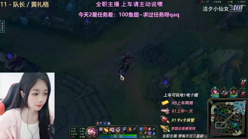 【英雄联盟】洁夕小仙女的精彩时刻 20230511 10点场(2)
