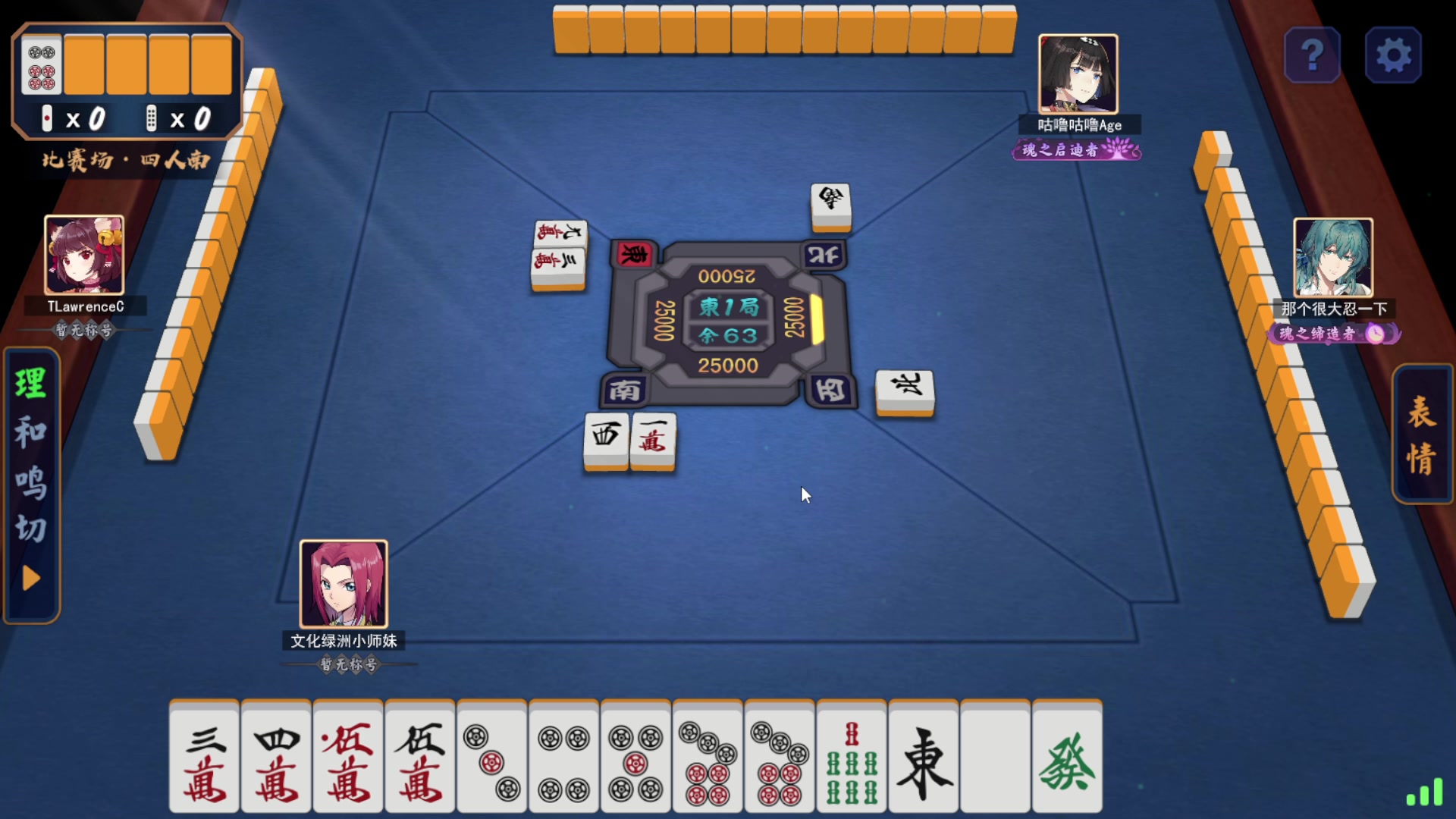 【2023-05-11 00点场】野生小师妹：钻石双倍！PUBG素质最高女主播
