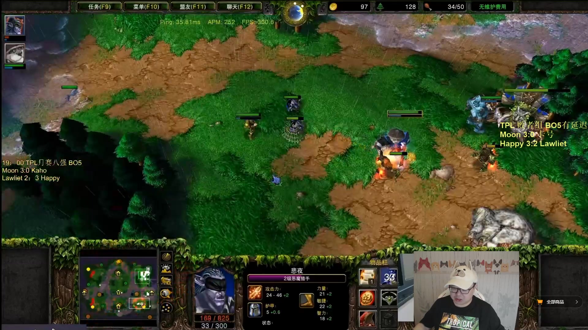 【2023-05-11 20点场】War3TeD：【直播中】7点TPL 败者组 木嗨登场