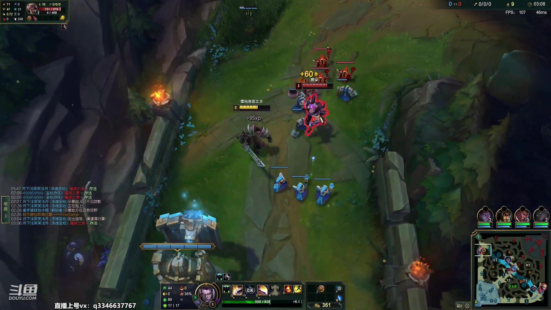 【2023-05-11 02点场】小君盖伦King：小君盖伦yyds~