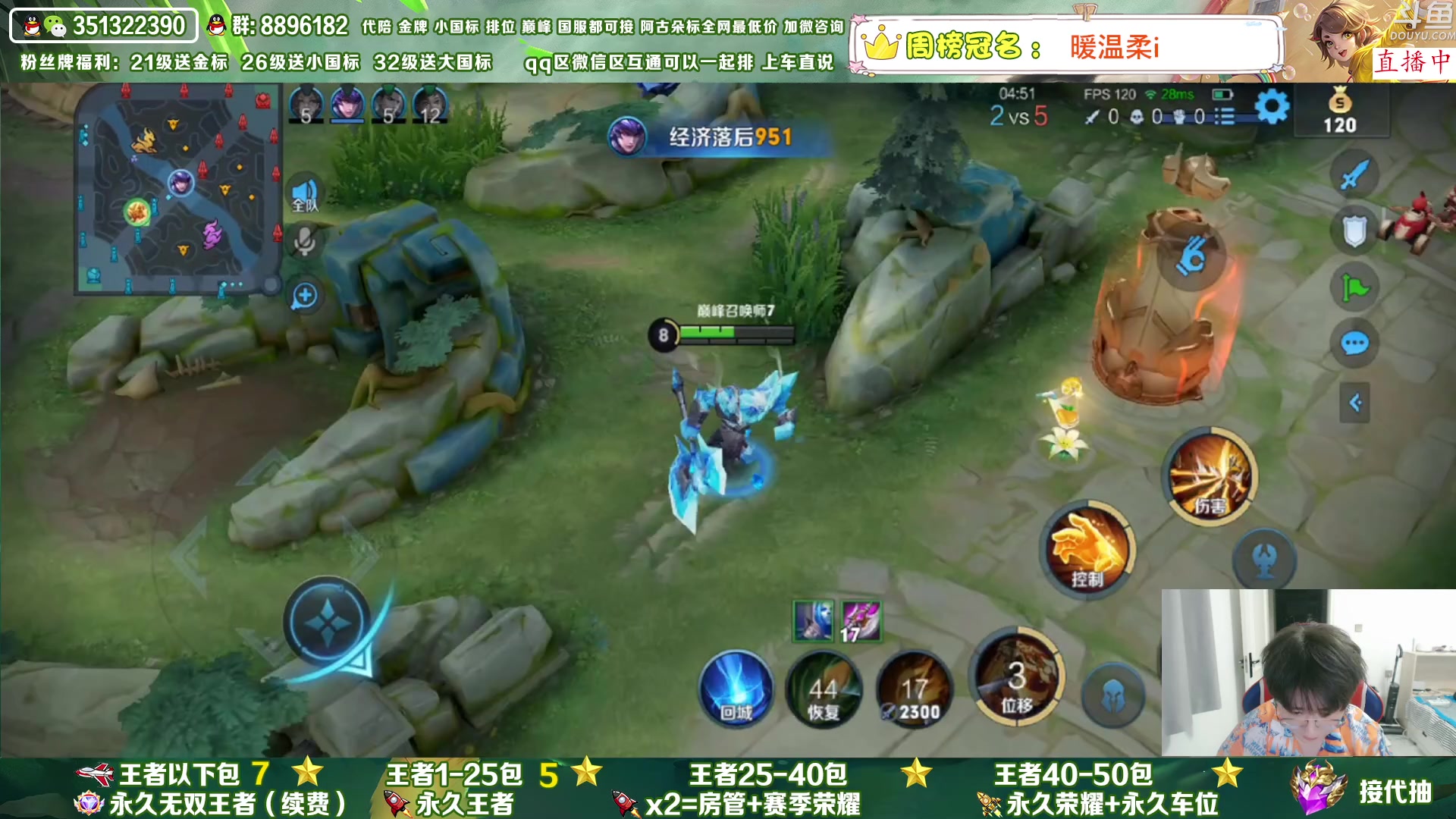 【2023-05-10 21点场】孤寂丶全能打野：「带粉」祝我生日快乐,感谢陪伴~