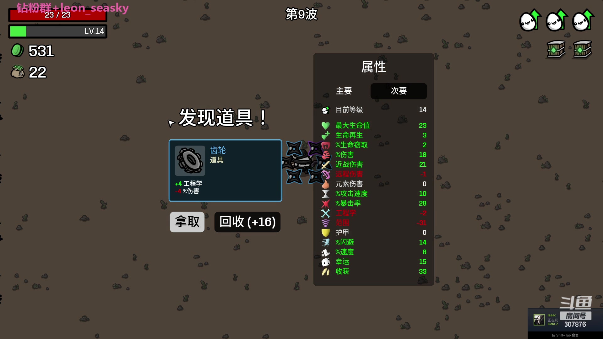 【2023-05-11 19点场】夏一可死毒舌_：喵：啵啵直播间！