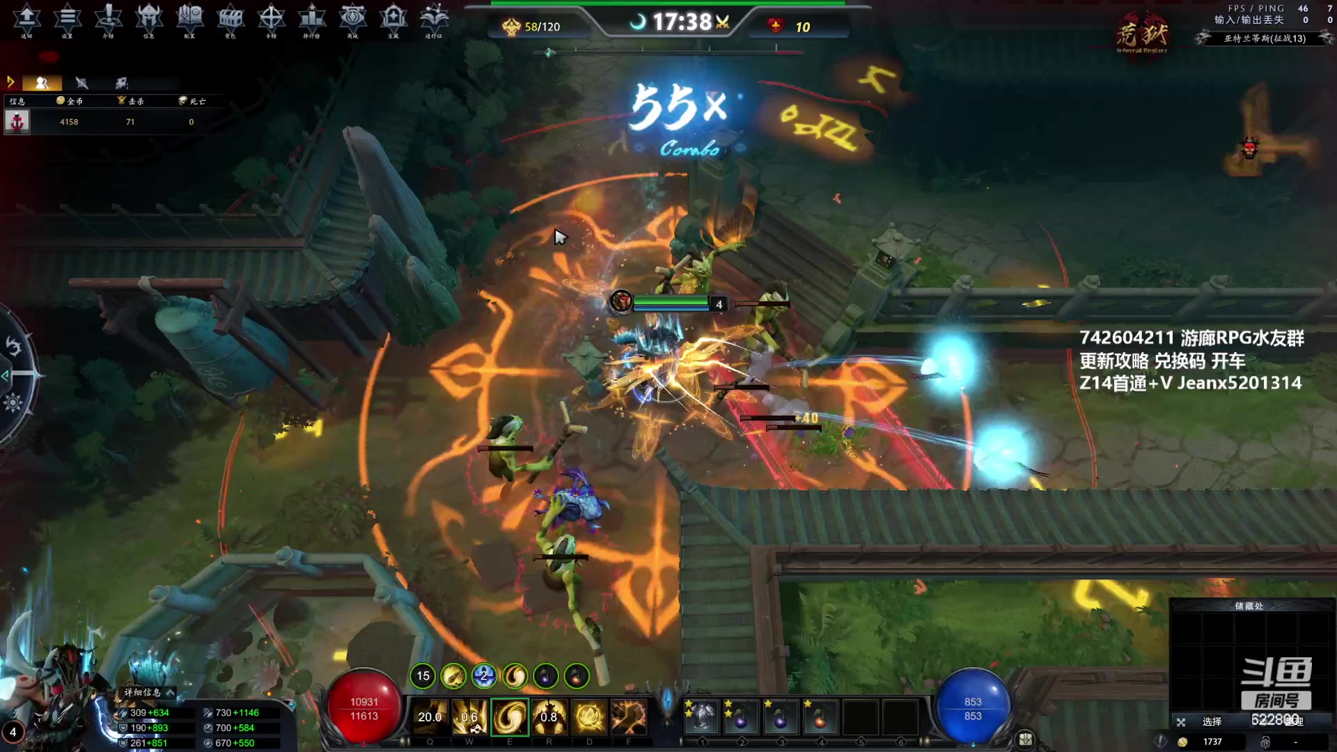 【2023-05-11 08点场】Jean沐半仙：（沐半仙 荒狱冲兽王无敌了