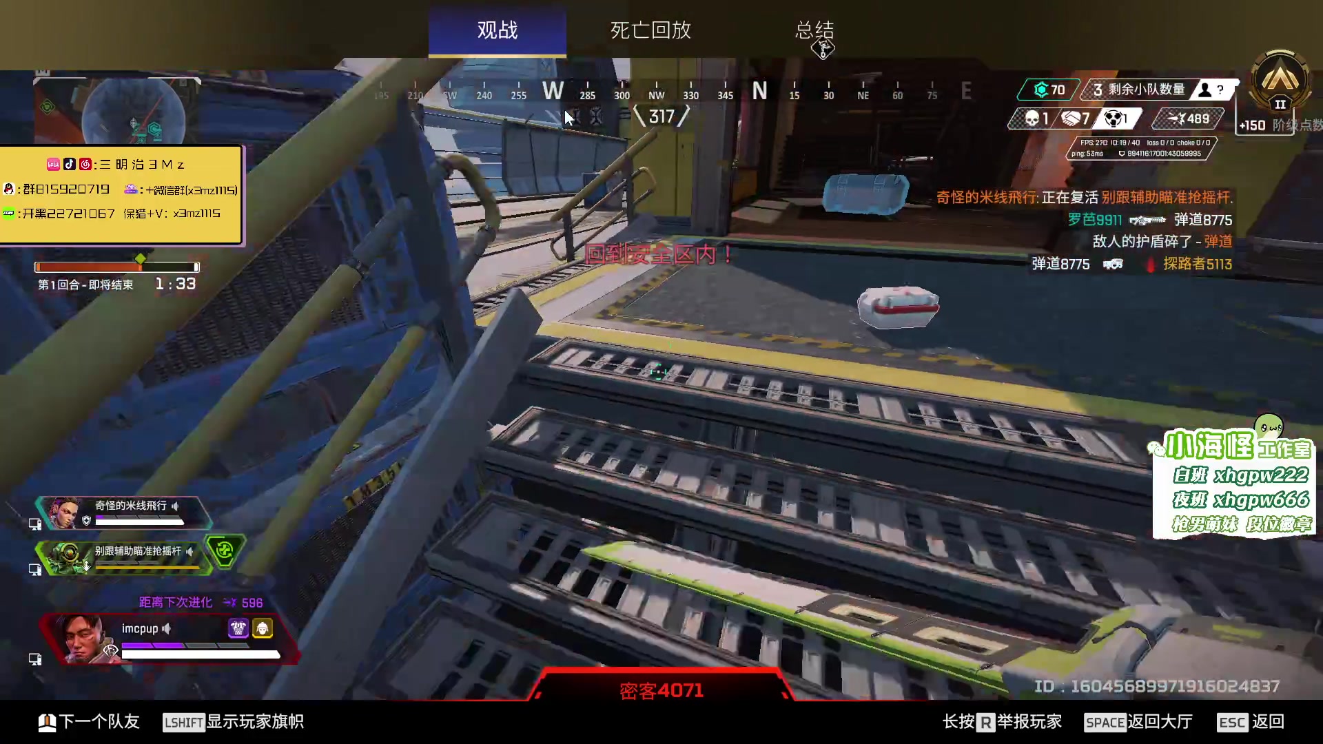 【2023-05-10 21点场】一口三明治3Mz：新赛季早上播！
