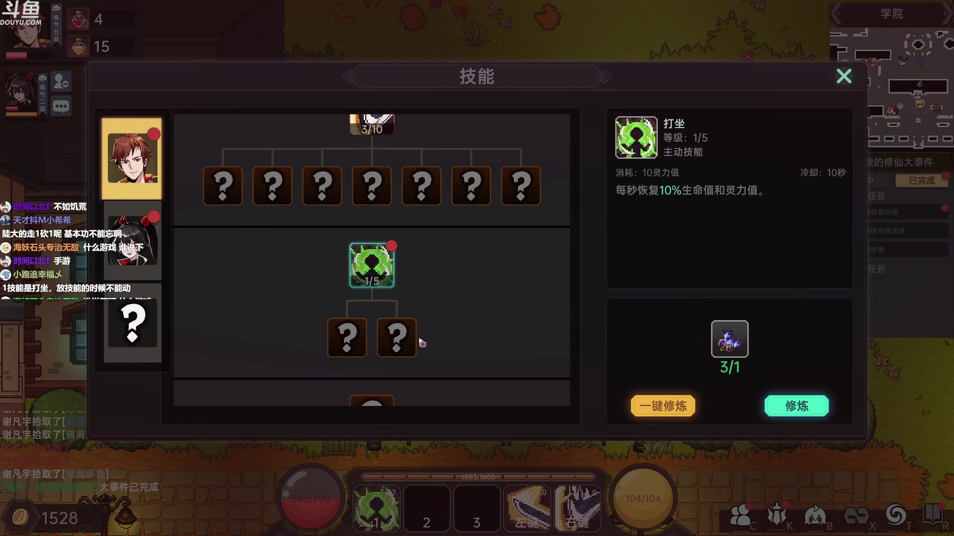 【2023-05-11 20点场】普通人陡壁：这游戏也太有意思了吧？