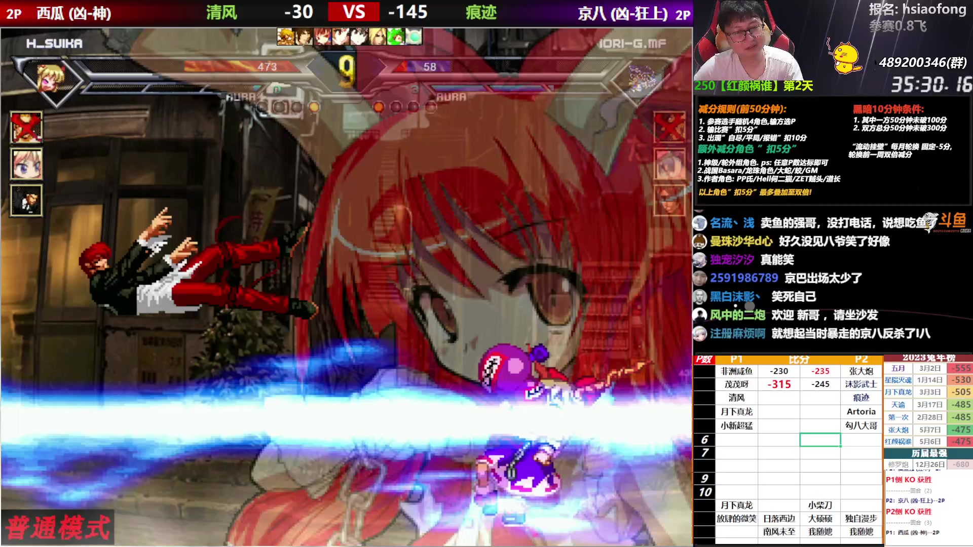 【2023-05-10 20点场】那日的风：【MUGEN】流动更换了, 晚上好