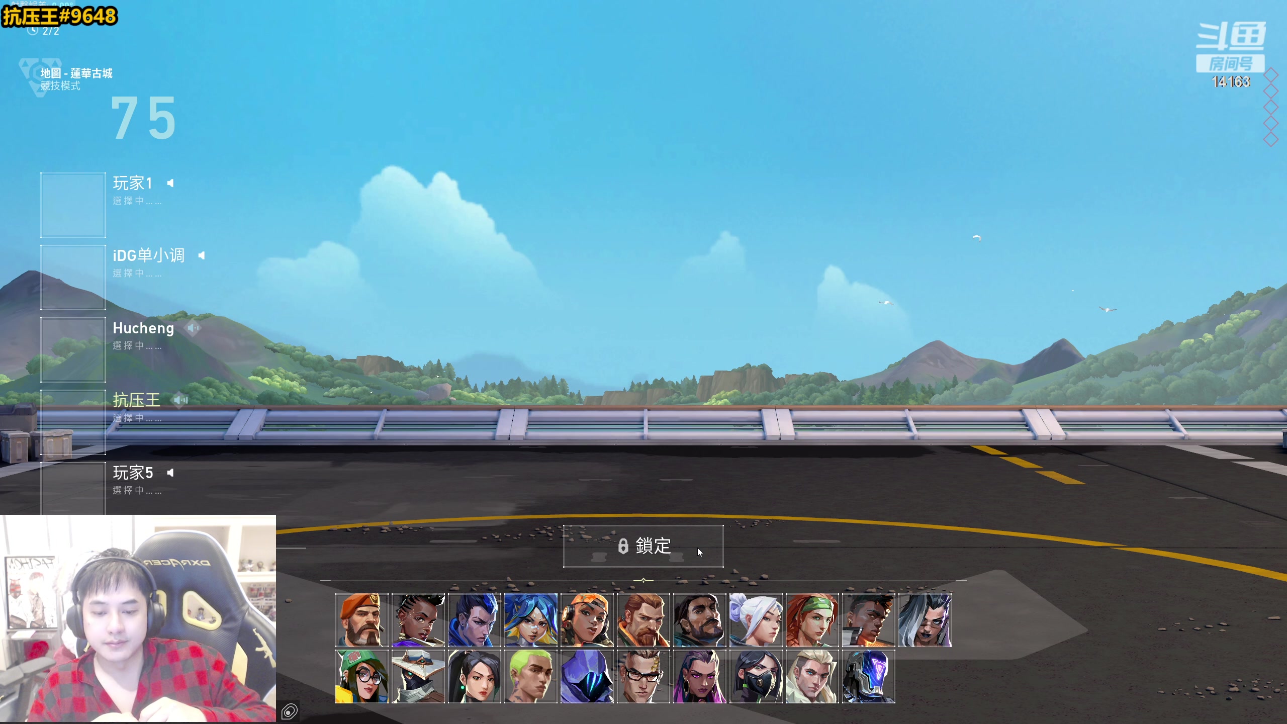 【2023-05-11 17点场】草莓：草莓： 无畏契约之天道酬勤