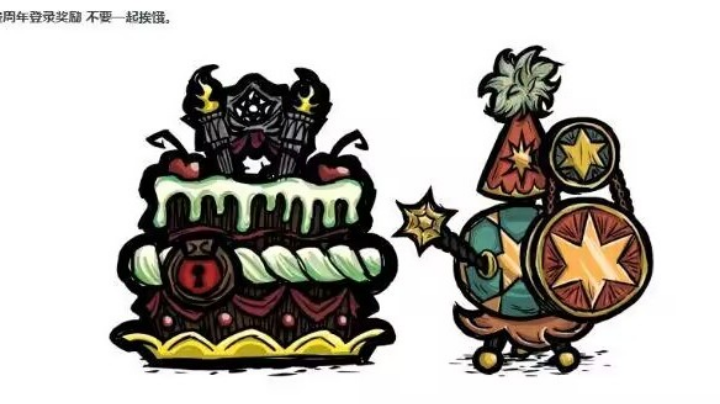 【2023-5-11 15点场】鱼果果QvQ:❤️可挂皮肤❤️祝大家十周年快乐哦~