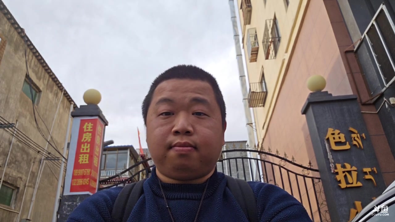 【2023-05-10 19点场】蓝战非OvO：今天到拉萨啦！环游第57天