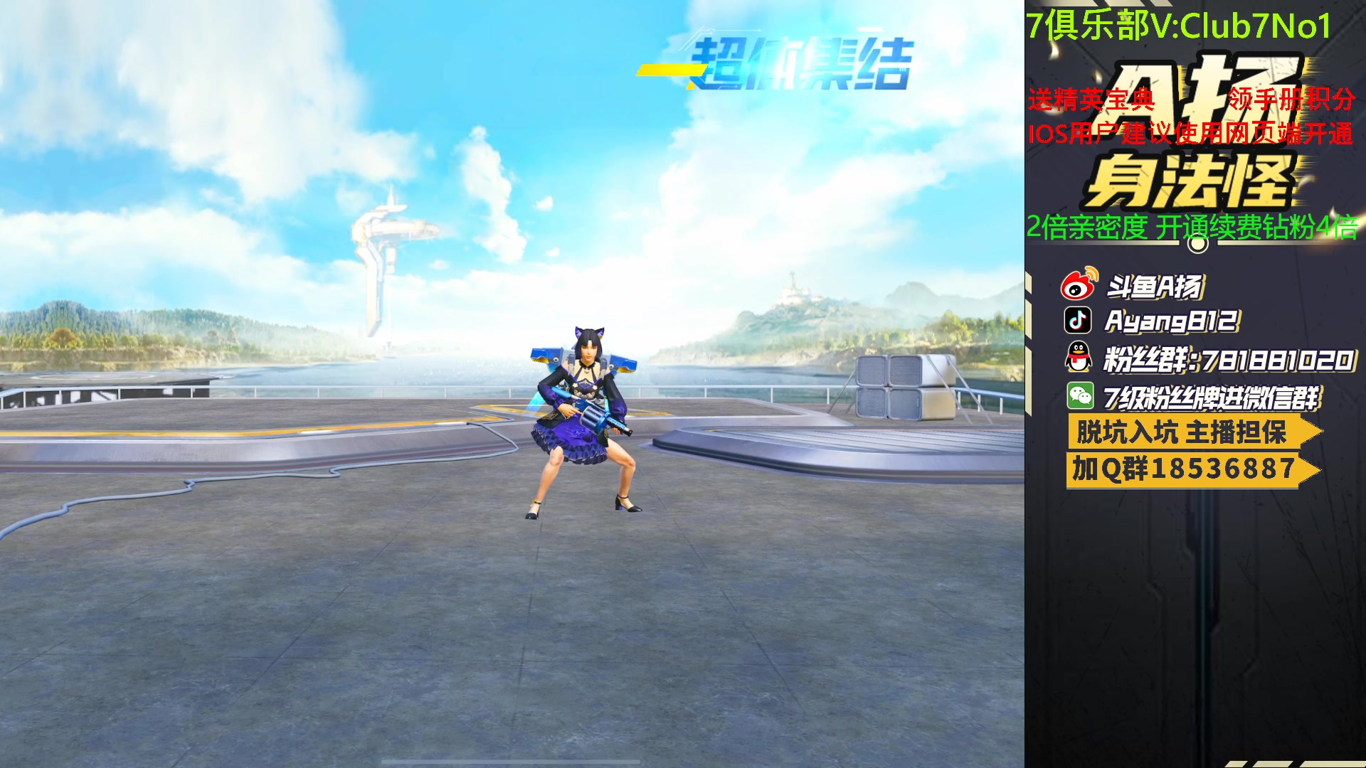 【2023-05-11 17点场】A扬丷：1v4看我把把C！