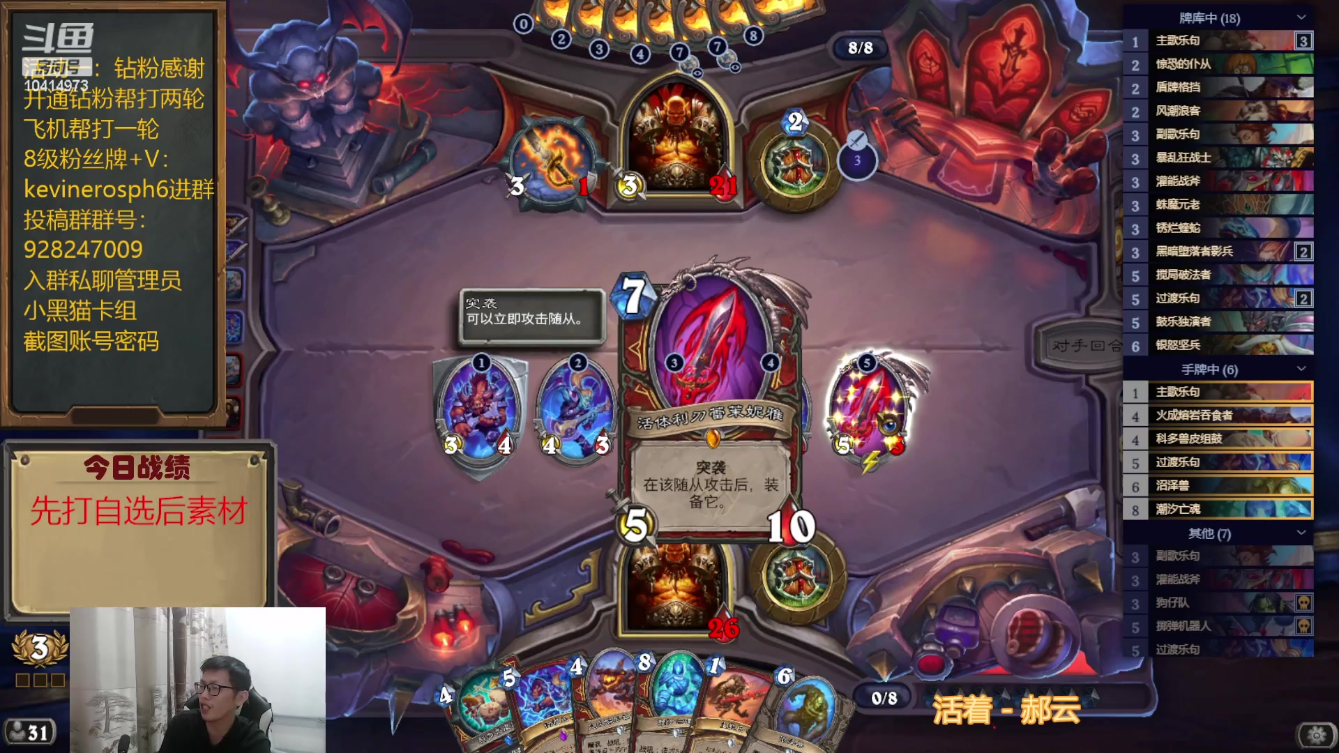 【2023-05-09 20点场】完美竞技古尔丹：打打自选聊聊素材