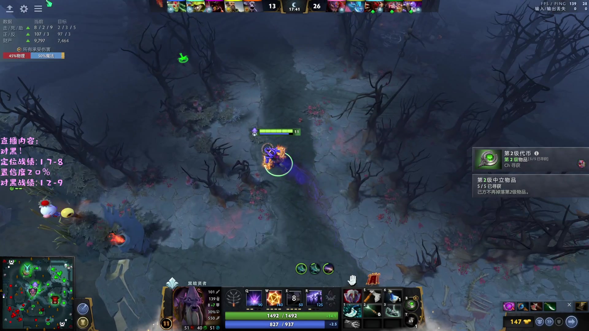 【2023-05-11 19点场】艾斯yoona：yoona:巅峰赛对黑！