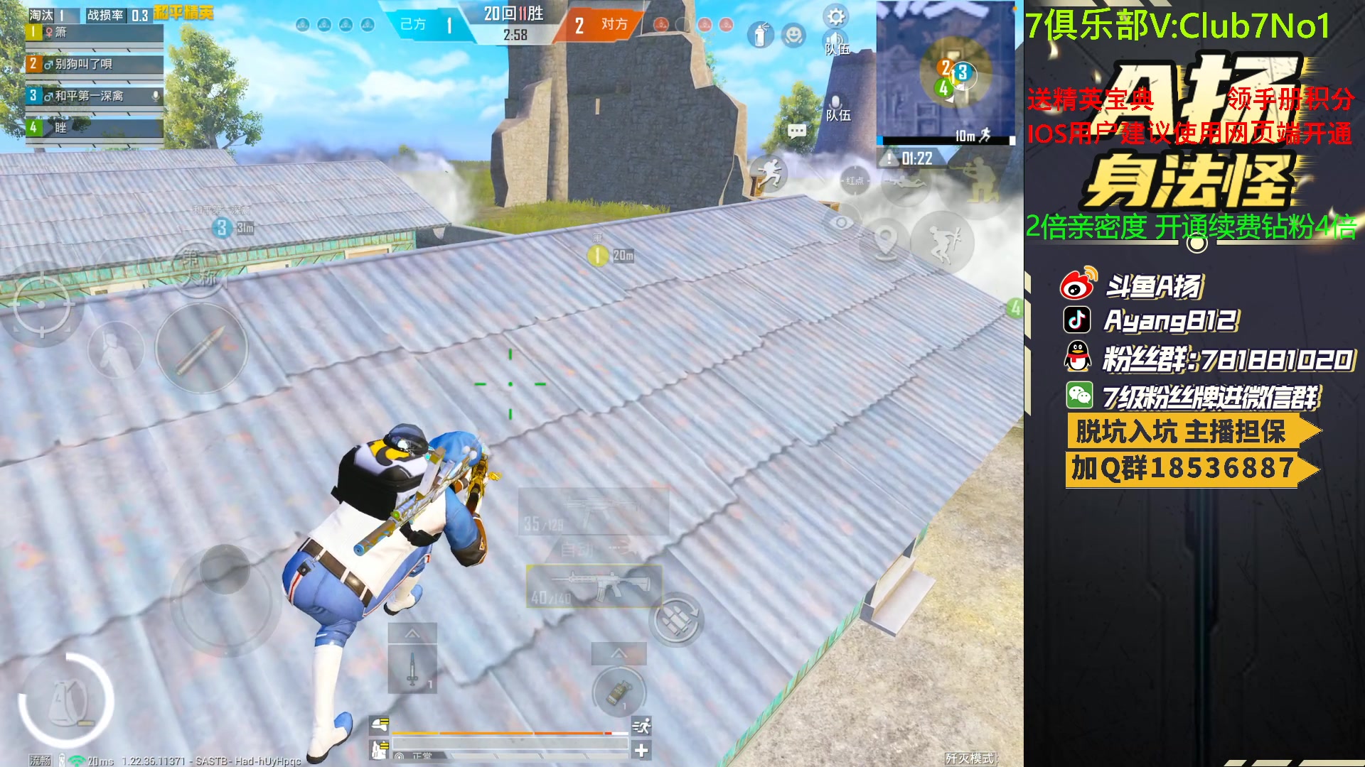 【2023-05-10 22点场】A扬丷：1v4看我把把C！