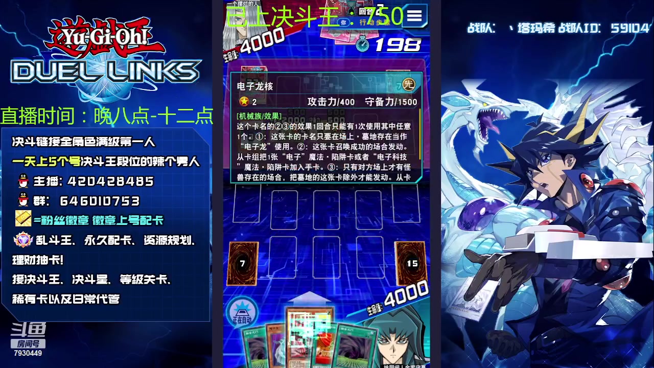 【2023-05-10 23点场】1丶柯南：白天录播，晚上激情上王！