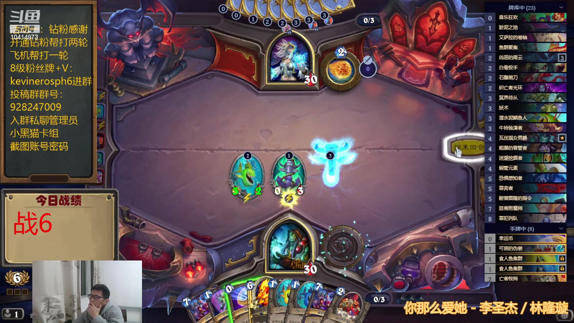 【2023-05-02 20点场】完美竞技古尔丹：我术士垫底不要面子的么