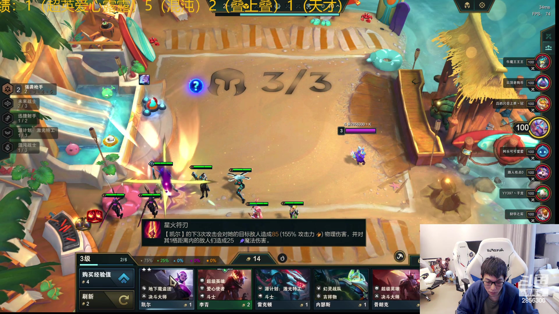 【2023-05-11 12点场】NB丶条皮兄弟：来 整两把大的！