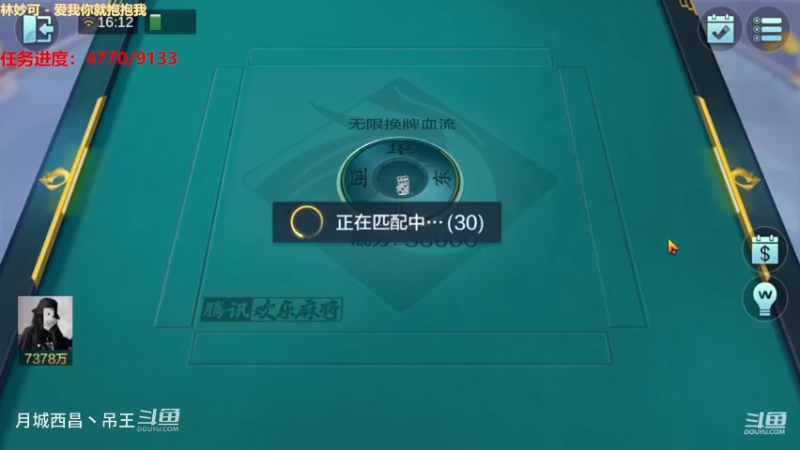无限换牌，正3.63亿+正1.38亿，下路两把输5个亿